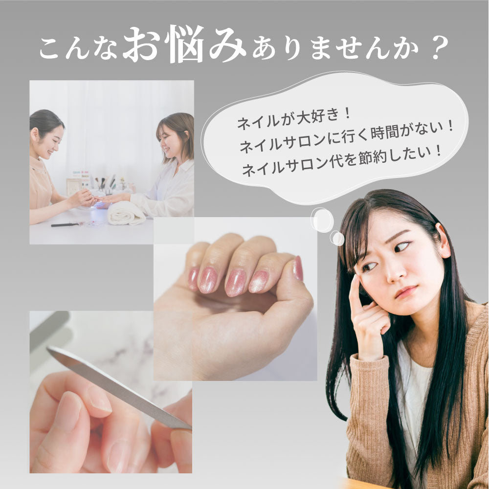 ネイルマシン プロ用