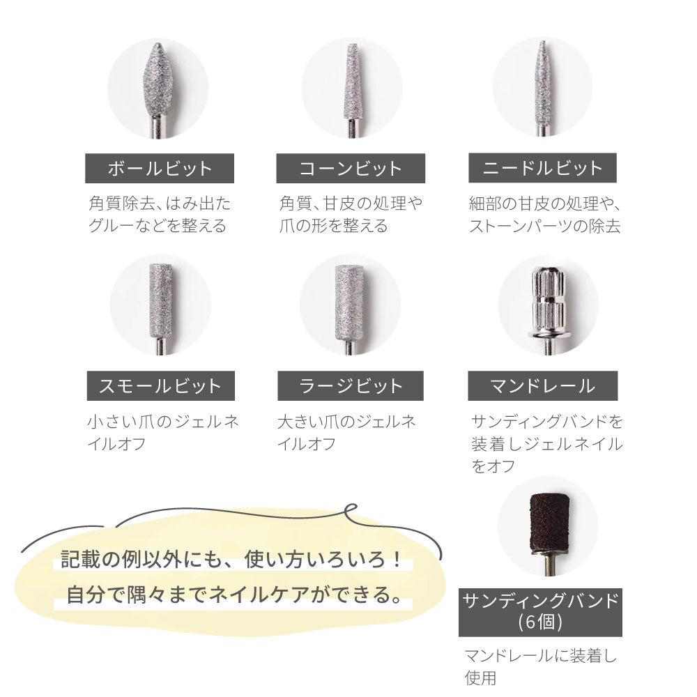 ネイルマシン プロ用