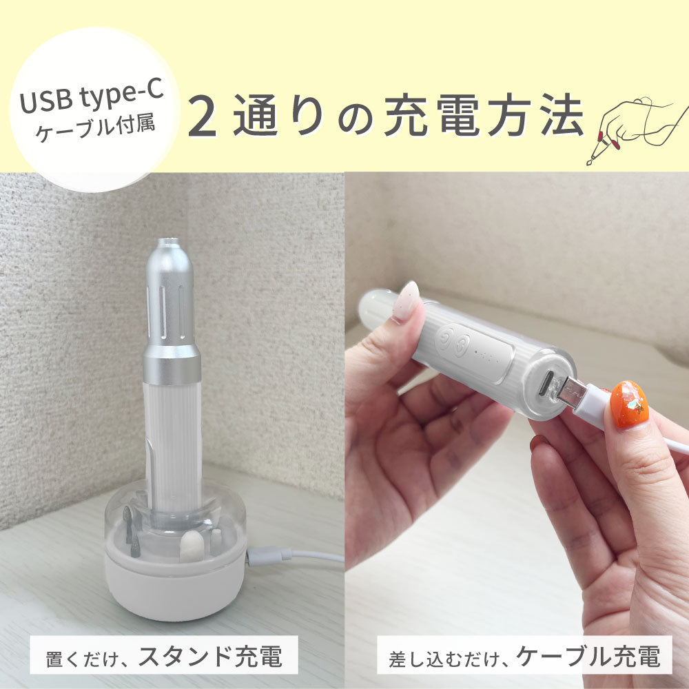 ネイルマシン プロ用
