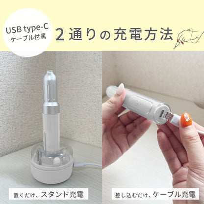 充電スタンド付き 電動ネイルマシン ビット12種類付き