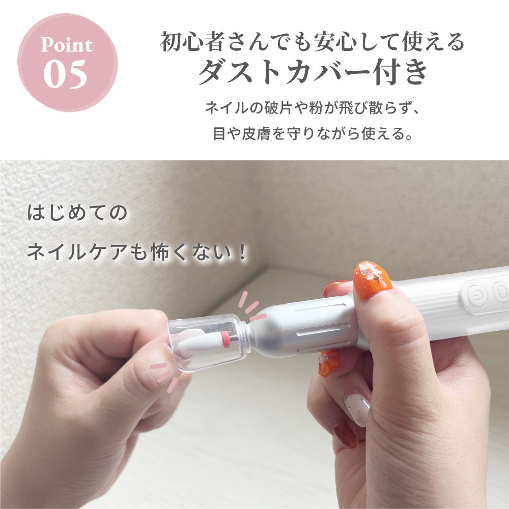 ネイルマシン プロ用