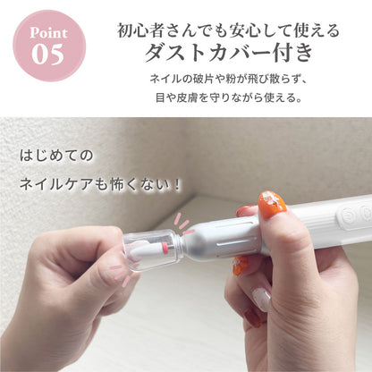 充電スタンド付き 電動ネイルマシン ビット12種類付き