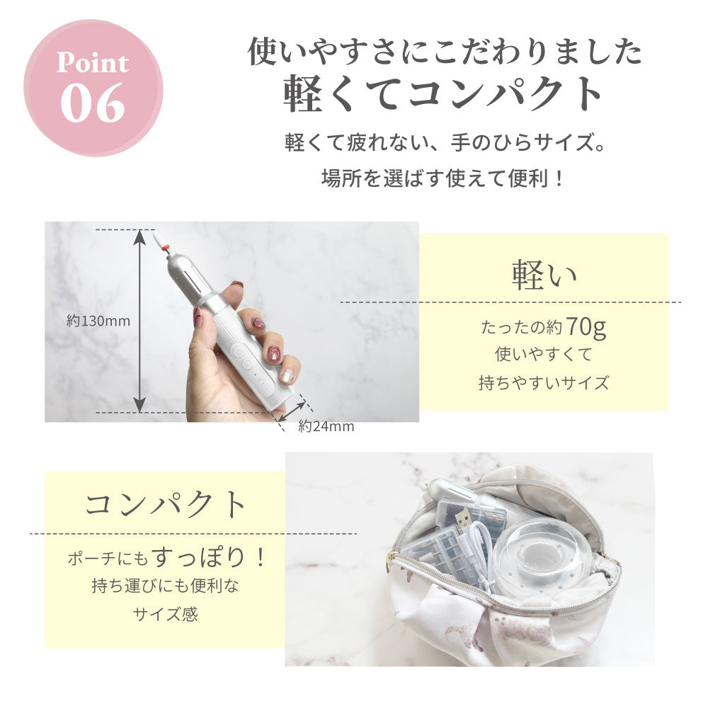 ネイルマシン プロ用