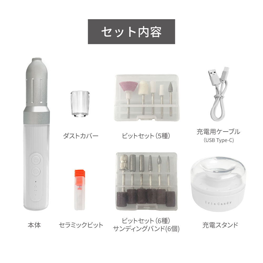 ネイルマシン プロ用