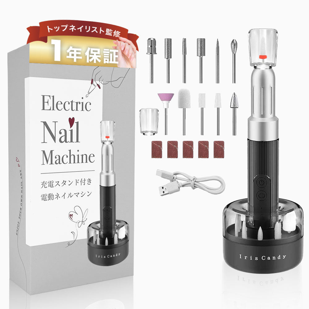 ネイルマシン プロ用
