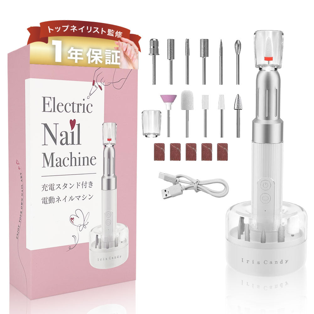 ネイルマシン プロ用