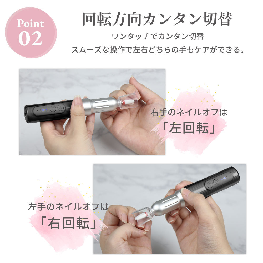 ネイルマシン プロ用