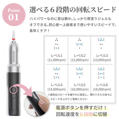 充電スタンド付き 電動ネイルマシン ビット12種類付き