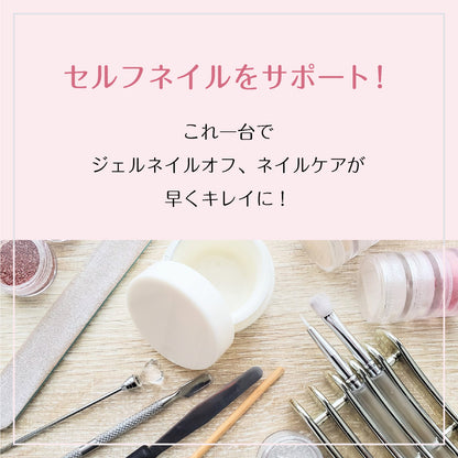 電動ネイルマシン アタッチメント6種付き