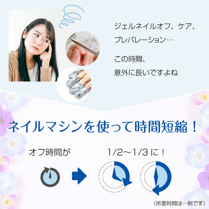 電動ネイルマシン アタッチメント6種付き