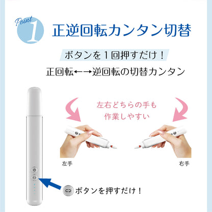 電動ネイルマシン アタッチメント6種付き