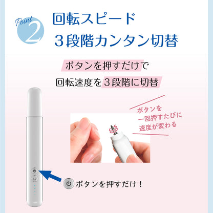 電動ネイルマシン アタッチメント6種付き
