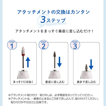 電動ネイルマシン アタッチメント6種付き