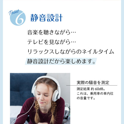 電動ネイルマシン アタッチメント6種付き
