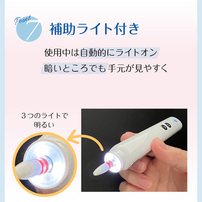 電動ネイルマシン アタッチメント6種付き