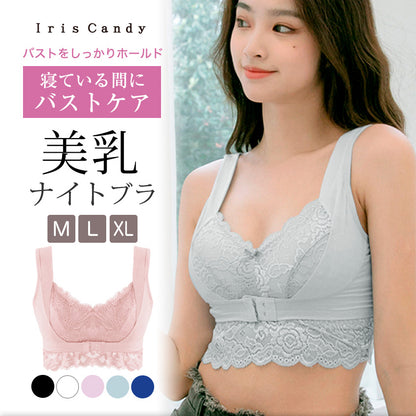美乳ナイトブラ アンダーベルト ノンワイヤー セットショーツあり