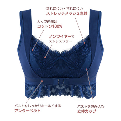 美乳ナイトブラ アンダーベルト ノンワイヤー セットショーツあり