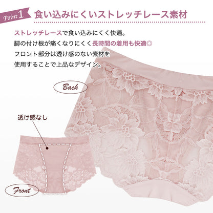 美乳ナイトブラ専用 レースショーツ