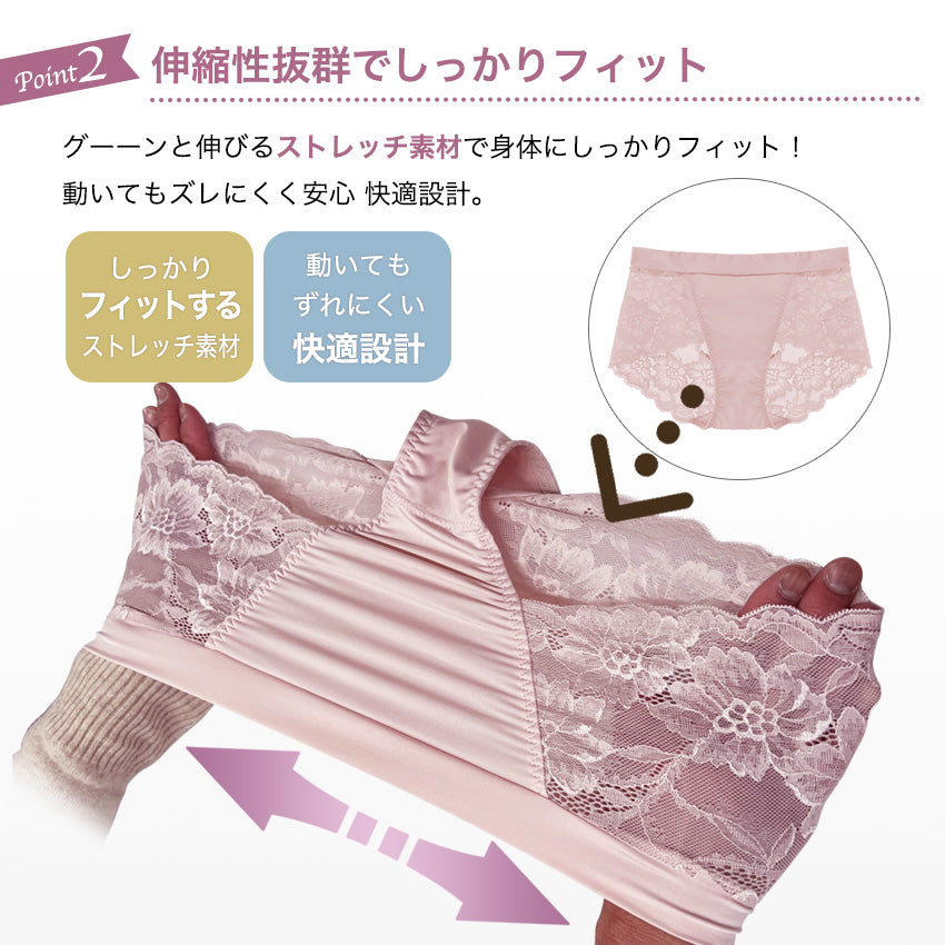 美乳ナイトブラ専用 レースショーツ