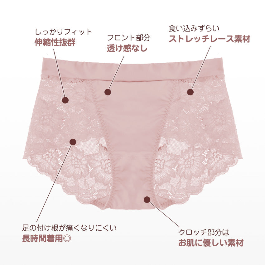 美乳ナイトブラ専用 レースショーツ