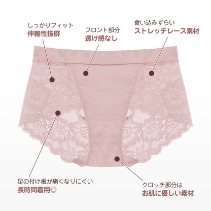 美乳ナイトブラ専用 レースショーツ
