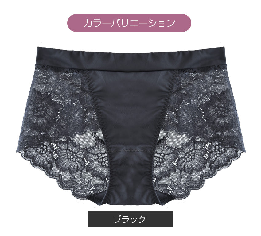 美乳ナイトブラ専用 レースショーツ