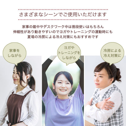 二の腕着圧シェイパー 猫背対策 肩甲骨寄せ