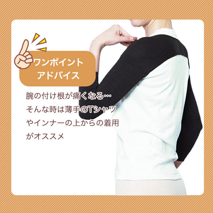 二の腕着圧シェイパー 猫背対策 肩甲骨寄せ