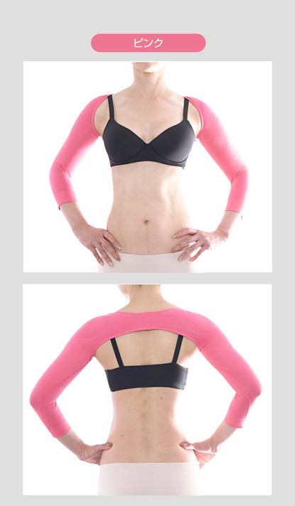 二の腕着圧シェイパー 猫背対策 肩甲骨寄せ