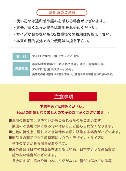 二の腕着圧シェイパー 猫背対策 肩甲骨寄せ