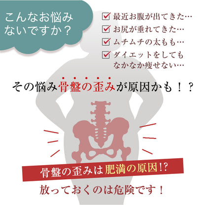 ハイウエストガードル 着圧 ヒップアップ 骨盤引き締め