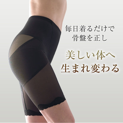 ハイウエストガードル 着圧 ヒップアップ 骨盤引き締め