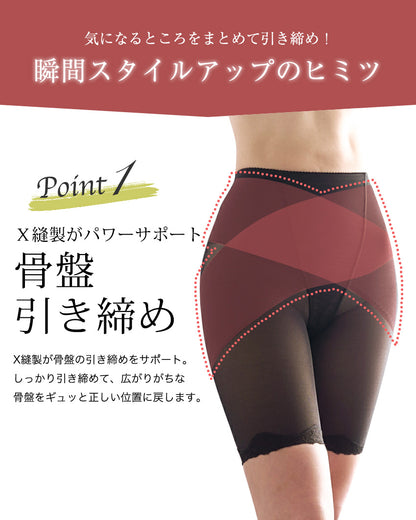 ハイウエストガードル 着圧 ヒップアップ 骨盤引き締め