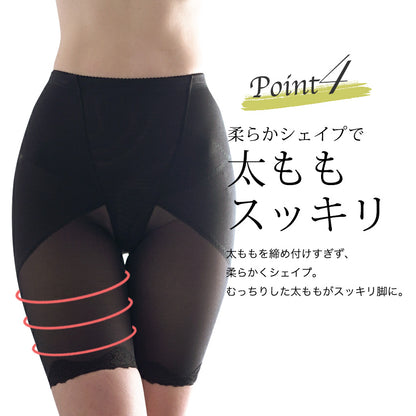 ハイウエストガードル 着圧 ヒップアップ 骨盤引き締め
