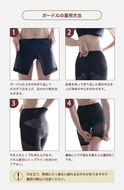 ハイウエストガードル 着圧 ヒップアップ 骨盤引き締め