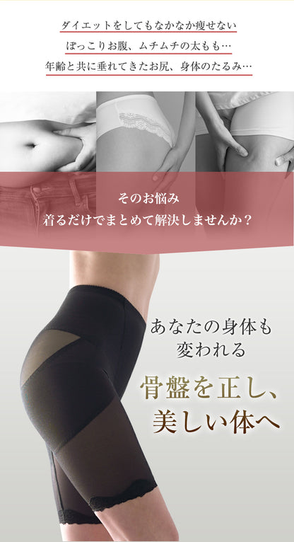 ハイウエストガードル 着圧 ヒップアップ 骨盤引き締め