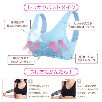 育乳ナイトブラ クロスストラップ ノンワイヤー