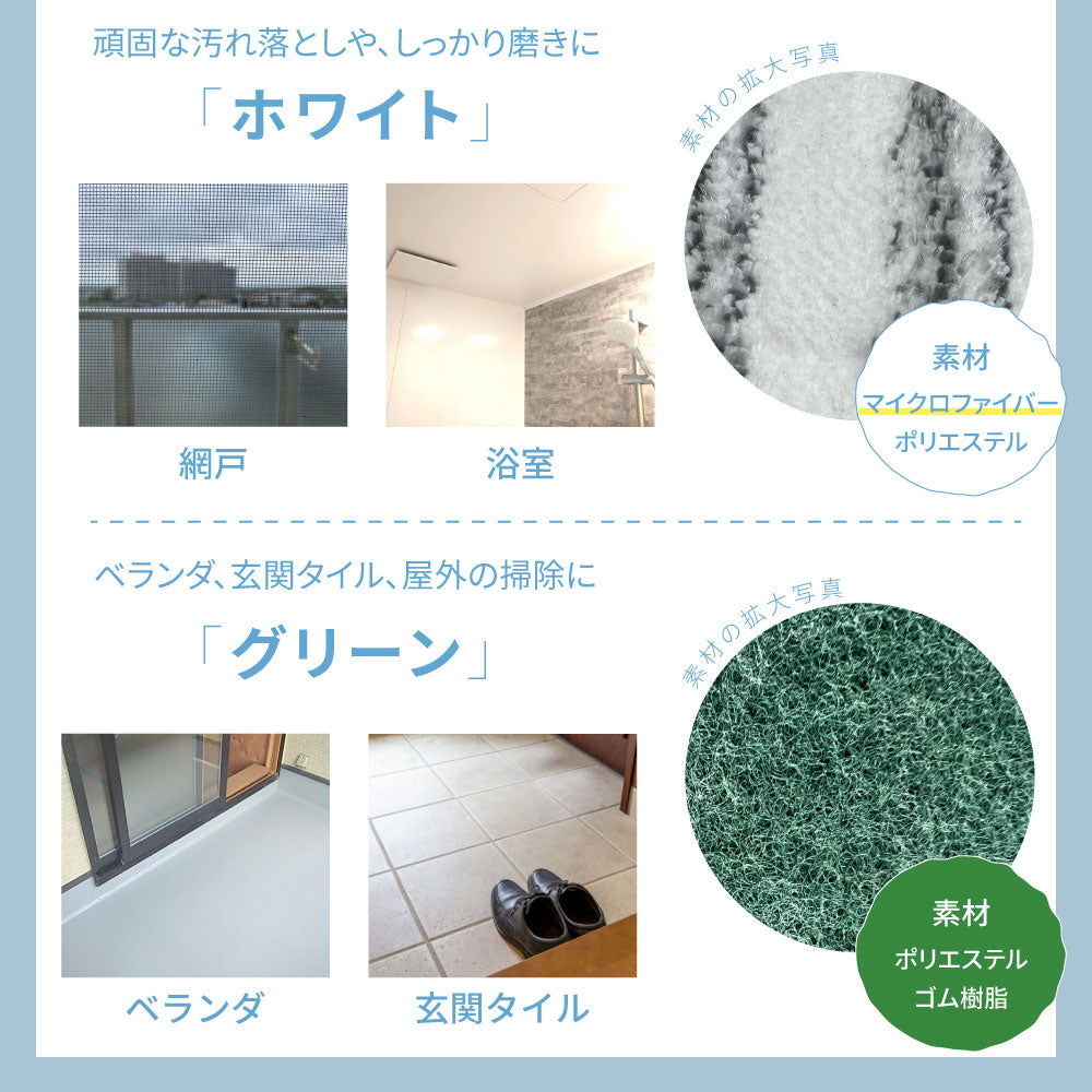電動モップクリーナー【替えモップパッド】