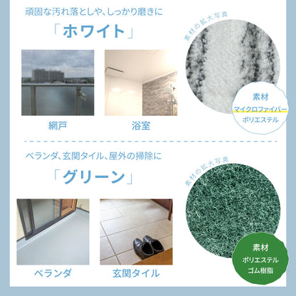 電動モップクリーナー【替えモップパッド】