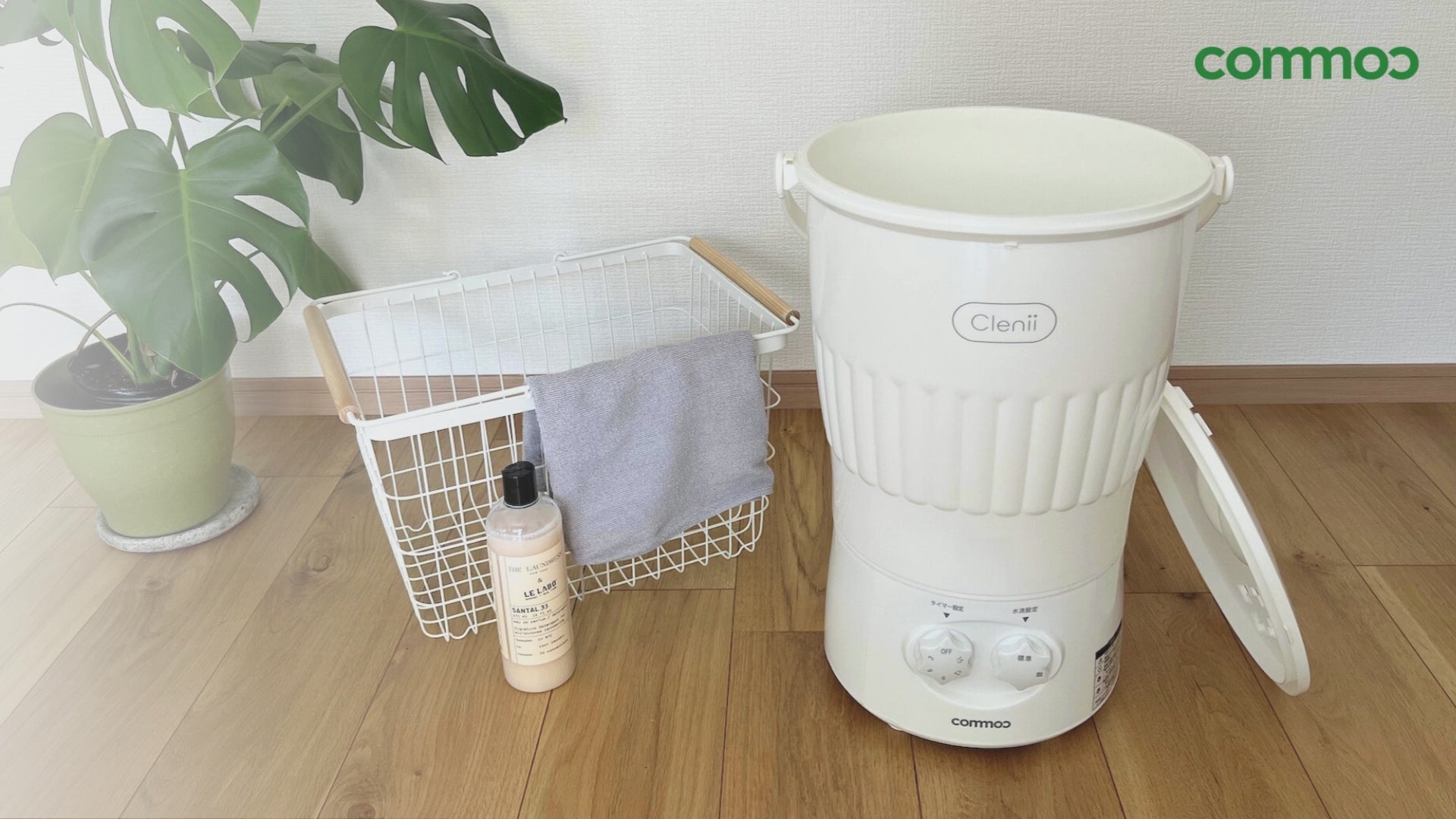 commoc Clenii クリニィ小型洗濯機 Amazon.co.jp: commoc(コモック) クリー二ー 小型 洗濯機 バケツ