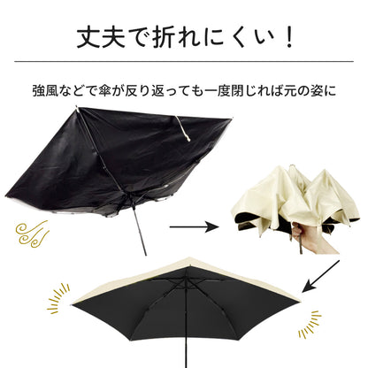 超軽量＆コンパクト 折りたたみ日傘 晴雨兼用