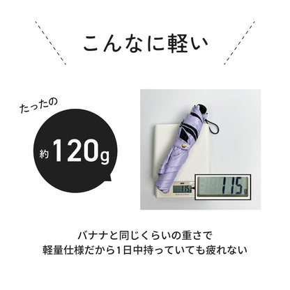超軽量＆コンパクト 折りたたみ日傘 晴雨兼用