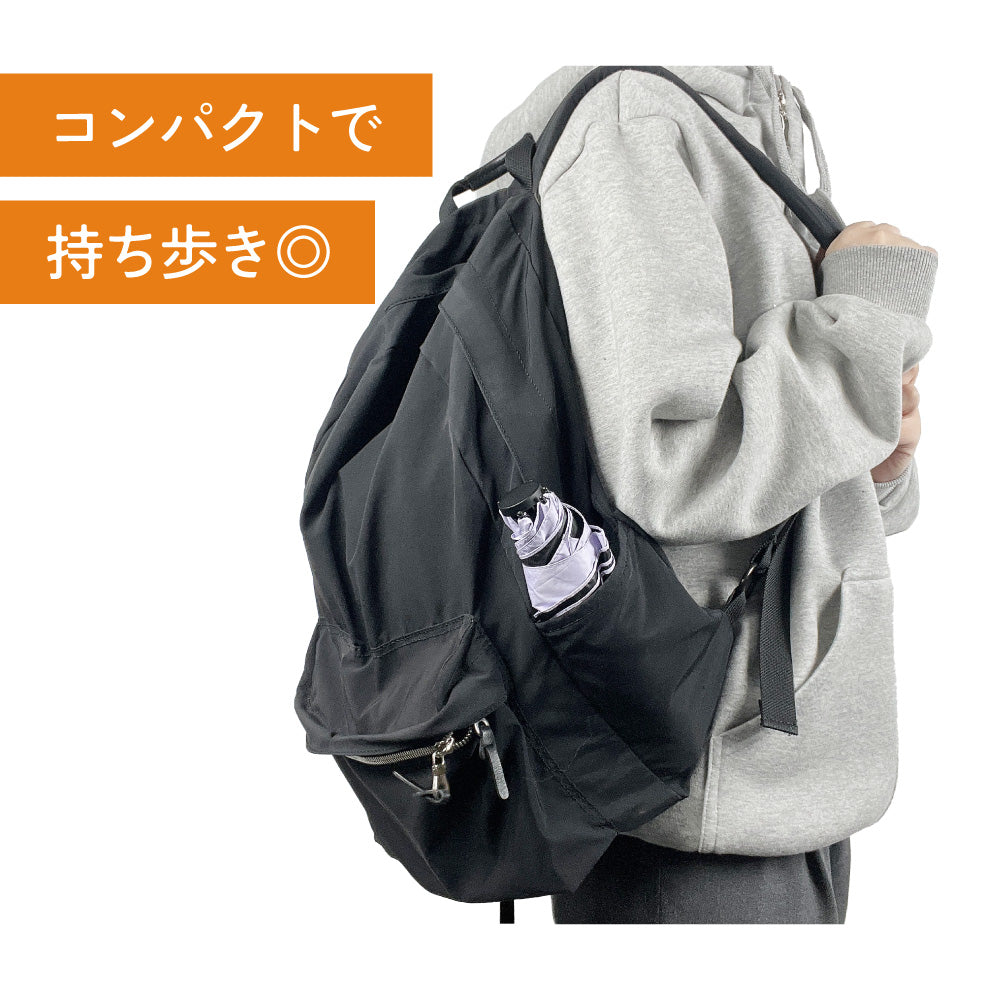 超軽量＆コンパクト 折りたたみ日傘 晴雨兼用