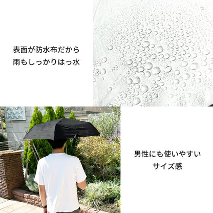 超軽量＆コンパクト 折りたたみ日傘 晴雨兼用