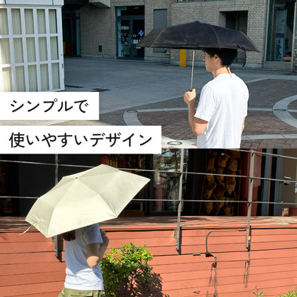 超軽量＆コンパクト 折りたたみ日傘 晴雨兼用