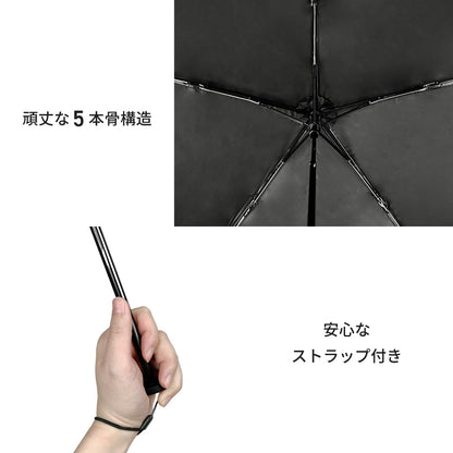 超軽量＆コンパクト 折りたたみ日傘 晴雨兼用