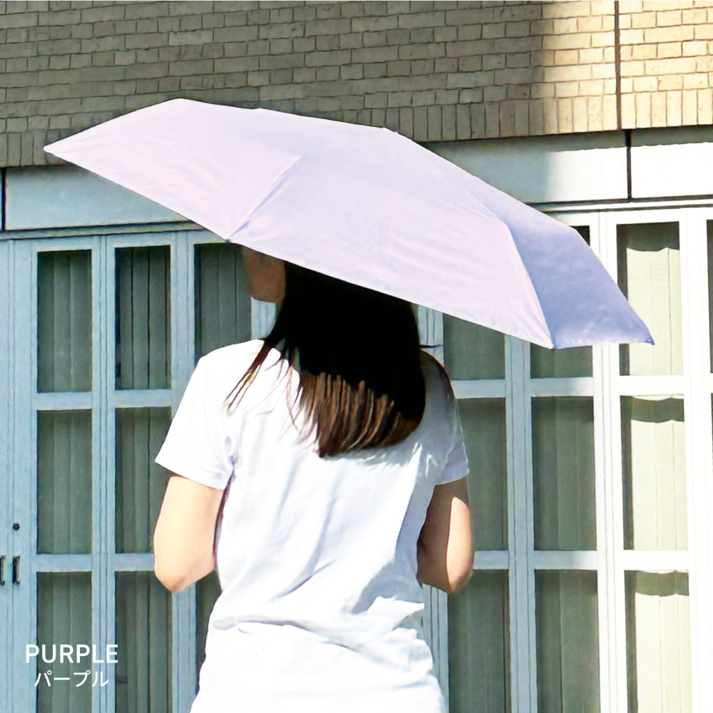 超軽量＆コンパクト 折りたたみ日傘 晴雨兼用