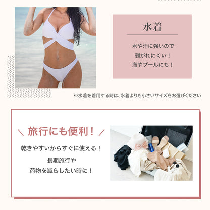 シリコンブラ 激厚盛 くっきり谷間 ヌーブラ とにかく盛りたい方に