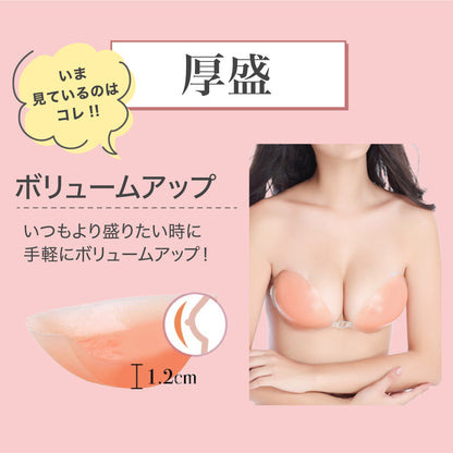 シリコンブラ 厚盛 ボリュームアップ ヌーブラ