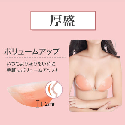 シリコンブラ 激厚盛 くっきり谷間 ヌーブラ とにかく盛りたい方に